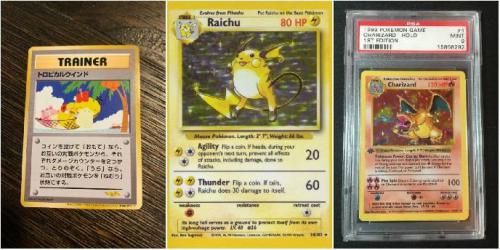 10 cartas raras de Pokemon que você nunca ouviu falar