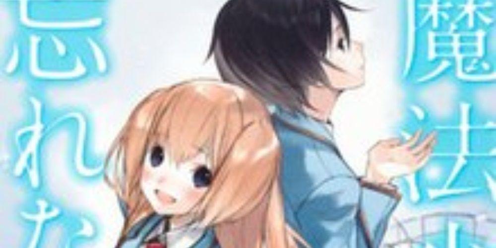 7 melhores light novels de garotas mágicas sem adaptações de anime