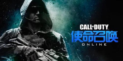 Call of Duty Online está sendo encerrado