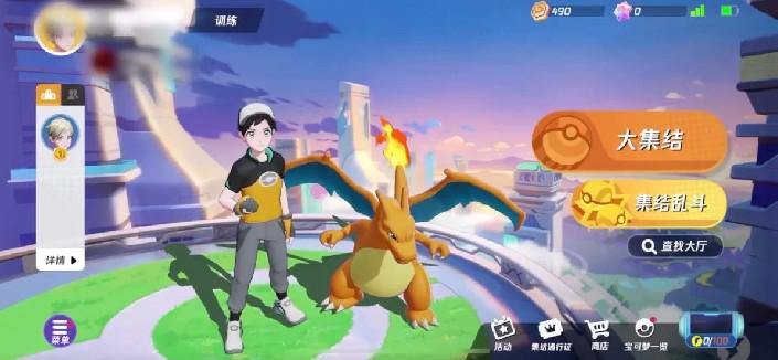 Capturas de tela de Pokemon Unite aparecem online
