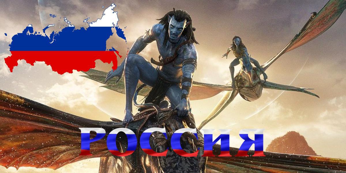 Cinemas russos se preparam para exibir cópias piratas de Avatar: The Way Of Water