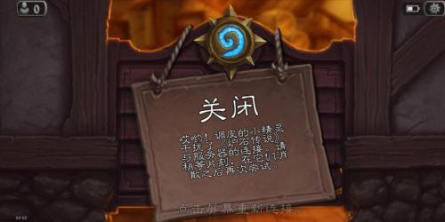 Fãs da Blizzard relembram e lamentam o encerramento indefinido dos servidores chineses de World of Warcraft, Hearthstone e Overwatch