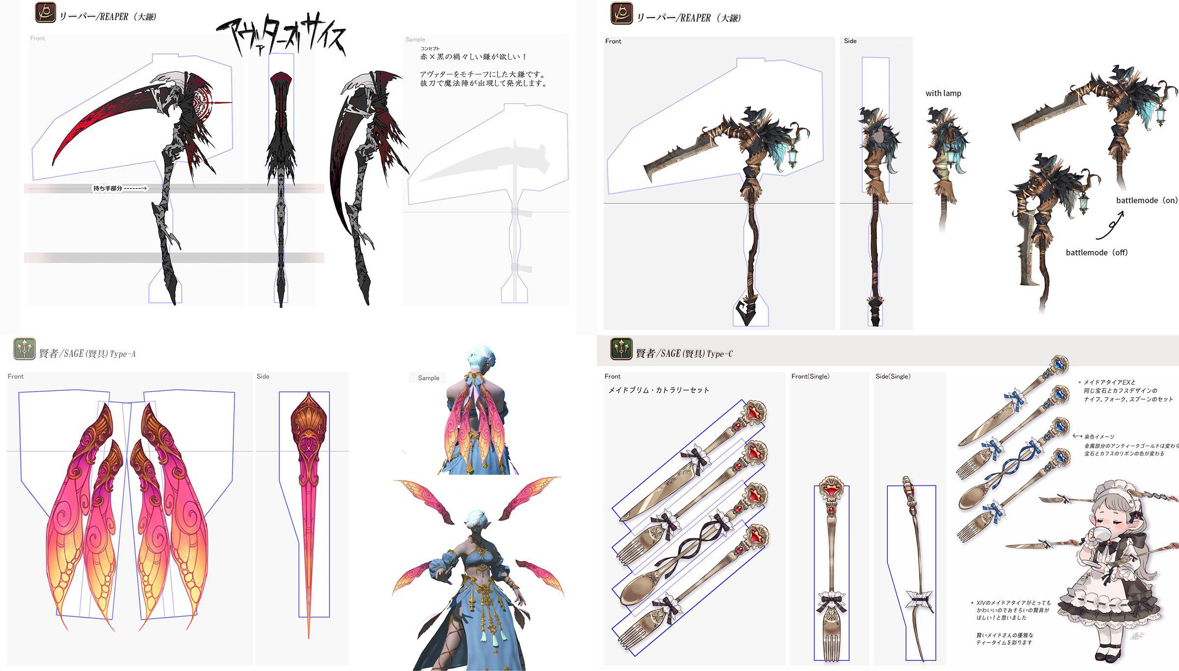 Final Fantasy 14 anuncia os vencedores do concurso de design de armas de Endwalker