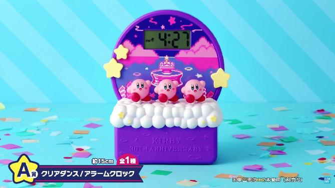 Kirby anuncia o relógio dançante do 30º aniversário