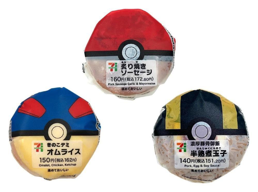 Lojas 7-Eleven no Japão revelam novos petiscos temáticos de Pokemon