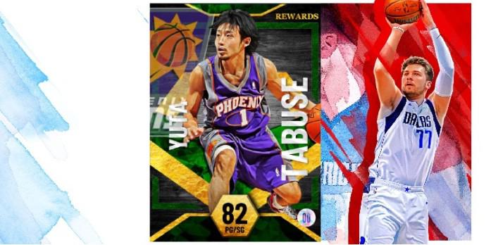 NBA 2K22: 10 melhores cartões de esmeralda no MyTeam, classificados