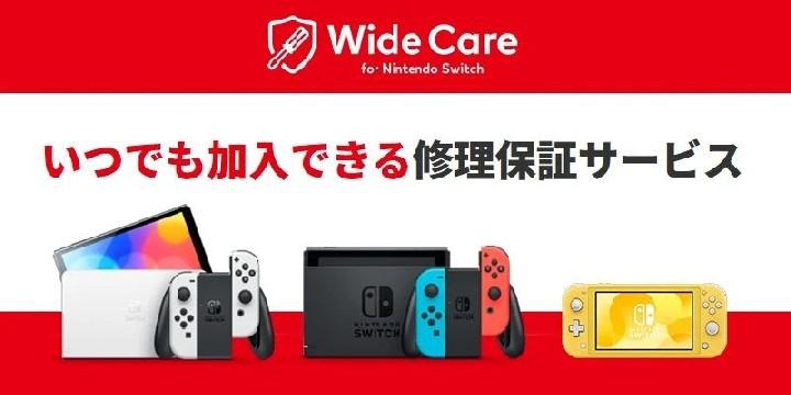 Nintendo lança serviço de reparo de Switch no Japão