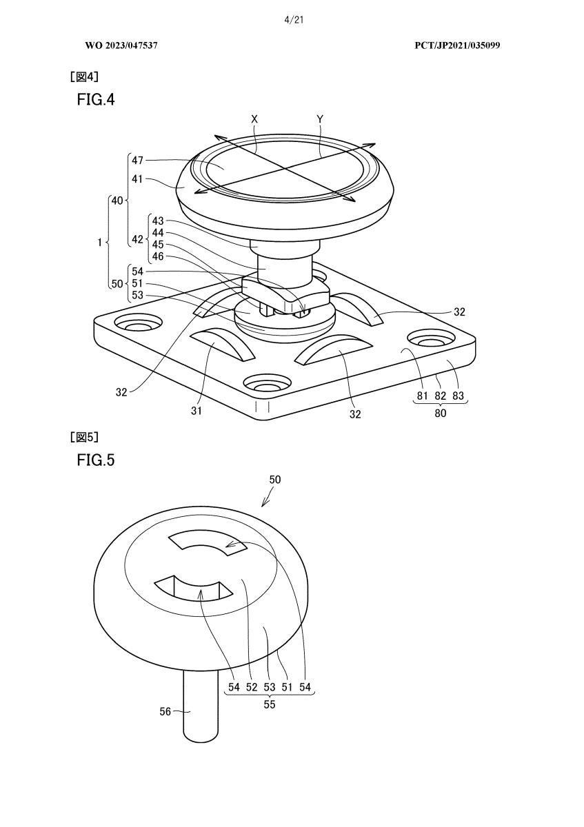 Imagem da patente do joystick da Nintendo