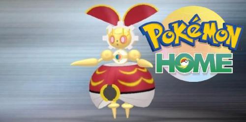 Pokemon Home: A Living Pokedex é um requisito selvagem