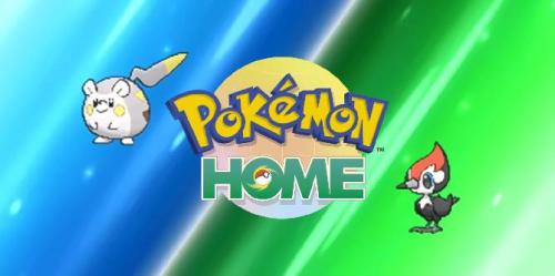Pokemon Home permite que os jogadores troquem com amigos, mas há um problema