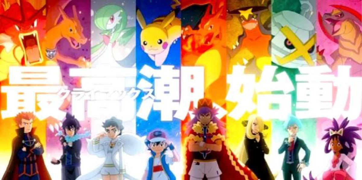Pokemon Journeys: The Masters Eight revelado