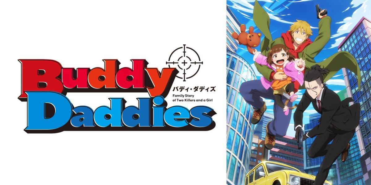 Prévia do inverno de 2023: Buddy Daddies