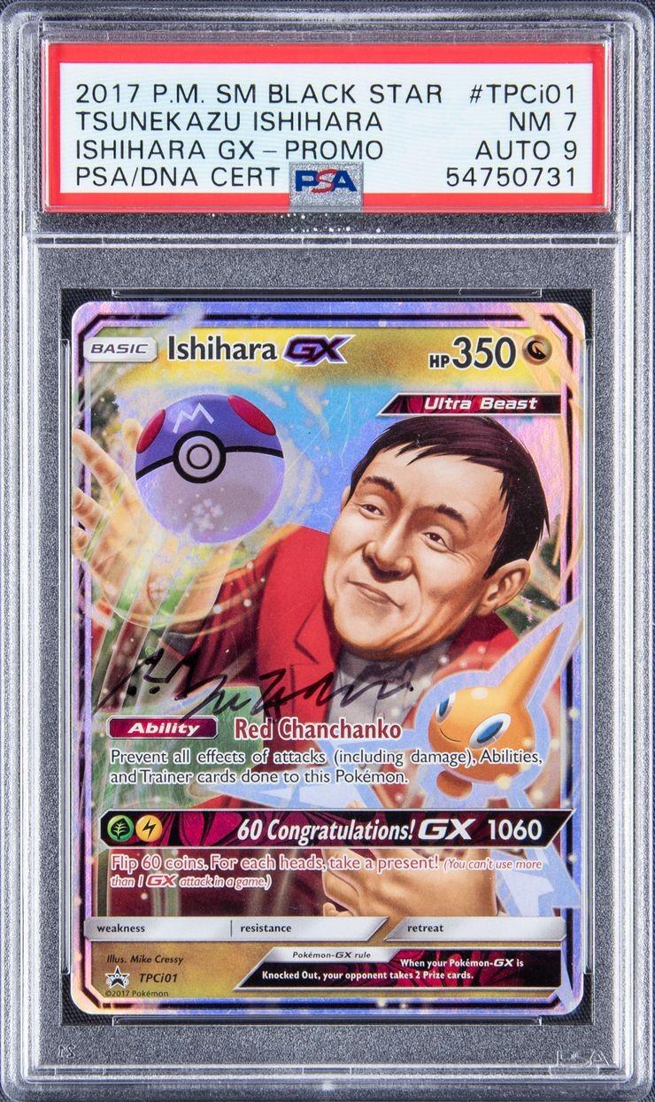 Raro cartão Pokemon Ishihara GX é vendido por preço insano em leilão e bate recorde
