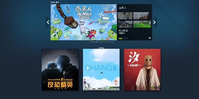 Steam China tem apenas 53 jogos