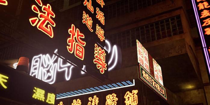 Stray: Todos os outros videogames inspirados na cidade murada de Kowloon