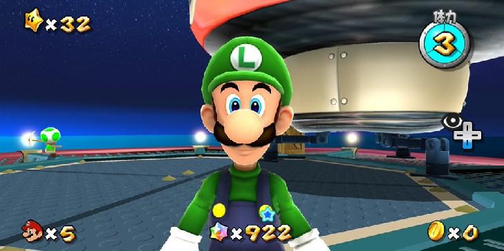 Super Mario Galaxy: como desbloquear Luigi