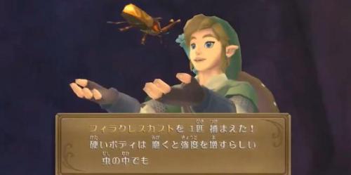 The Legend of Zelda: Skyward Sword HD – Como capturar insetos