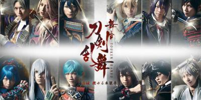Touken Ranbu Live Action Sequel Trailer revela novos elencos e data de lançamento