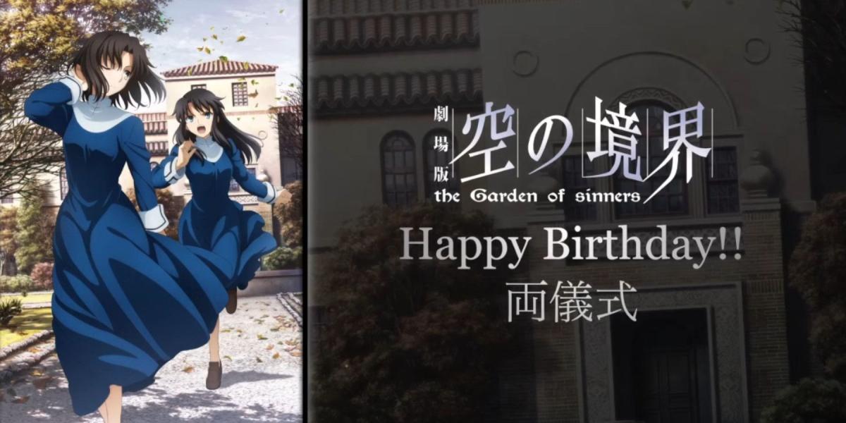 jardim-dos-pecadores-ryougi-shiki-aniversário