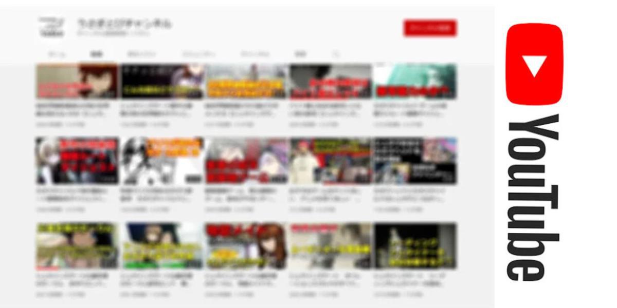 YouTuber preso por upload de animes e jogos no Japão.