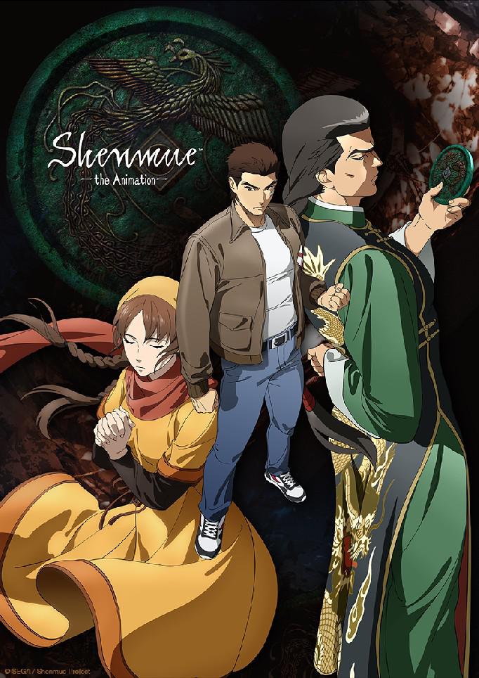 Yu Suzuki produzindo série de anime Shenmue