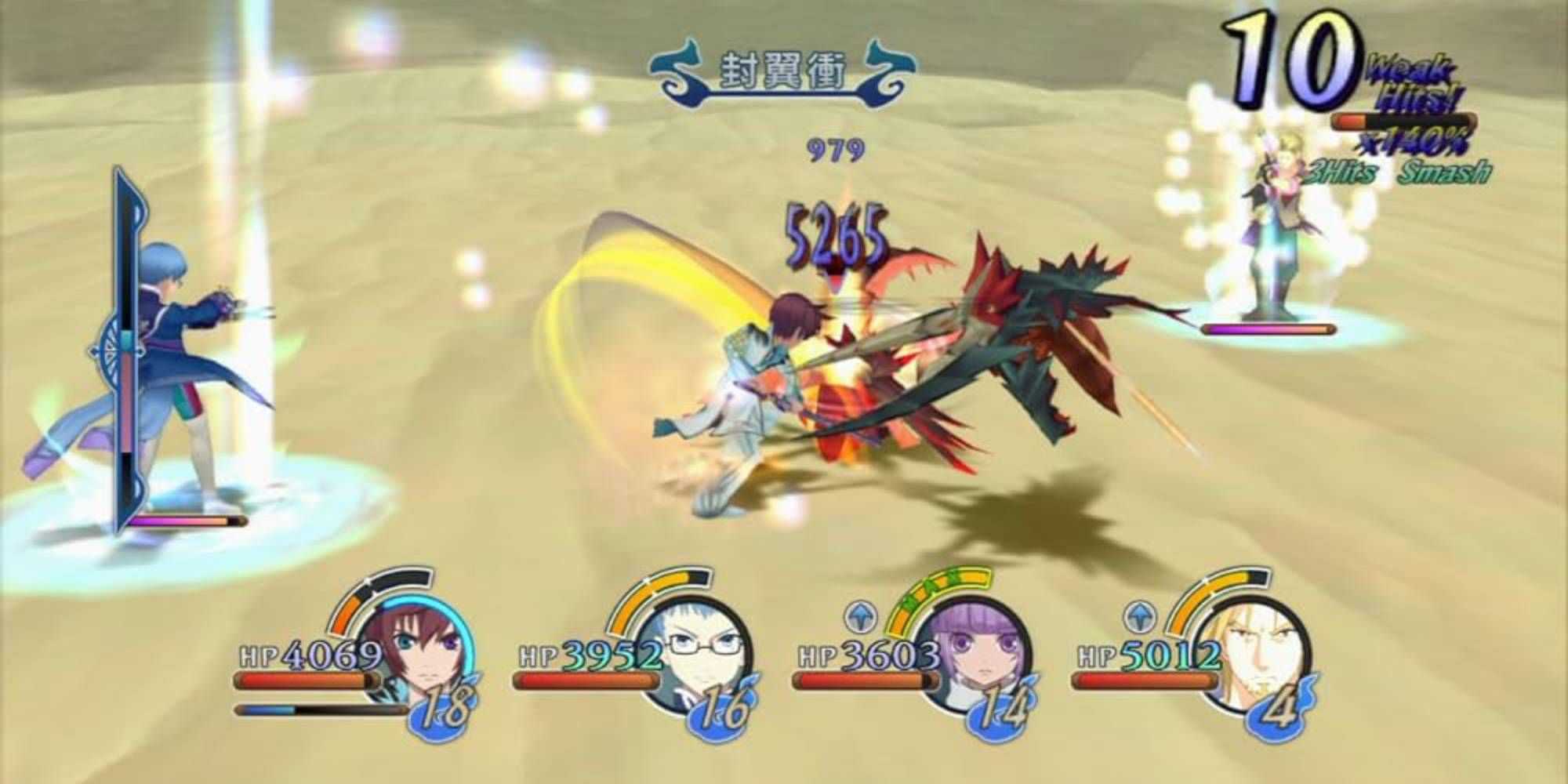 Tales of Graces F - 1