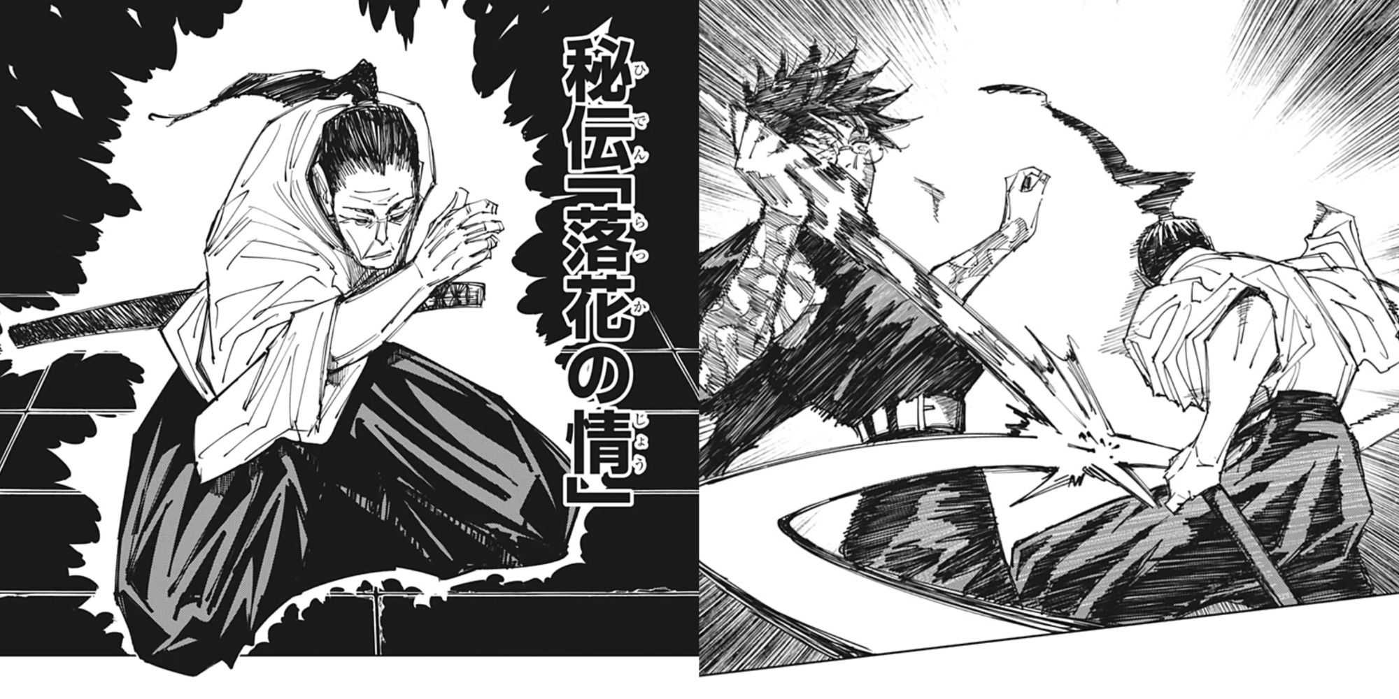 ogi zen'in jujutsu kaisen