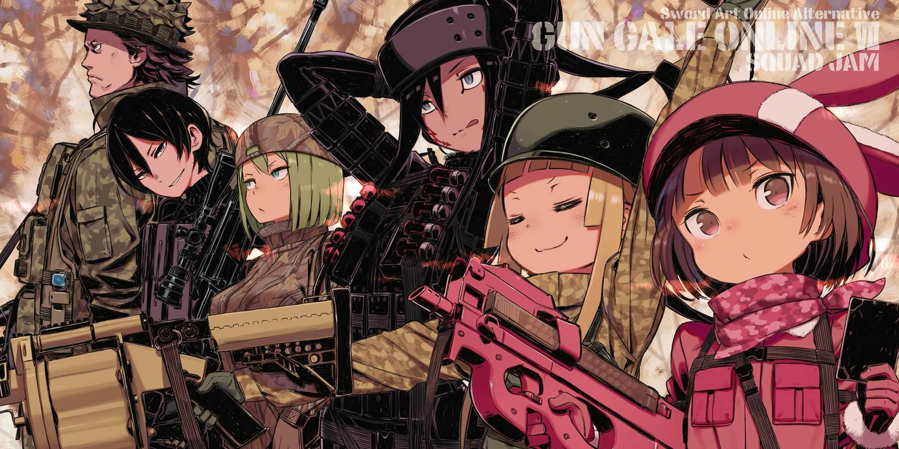 Gun Gale Online Main Squad