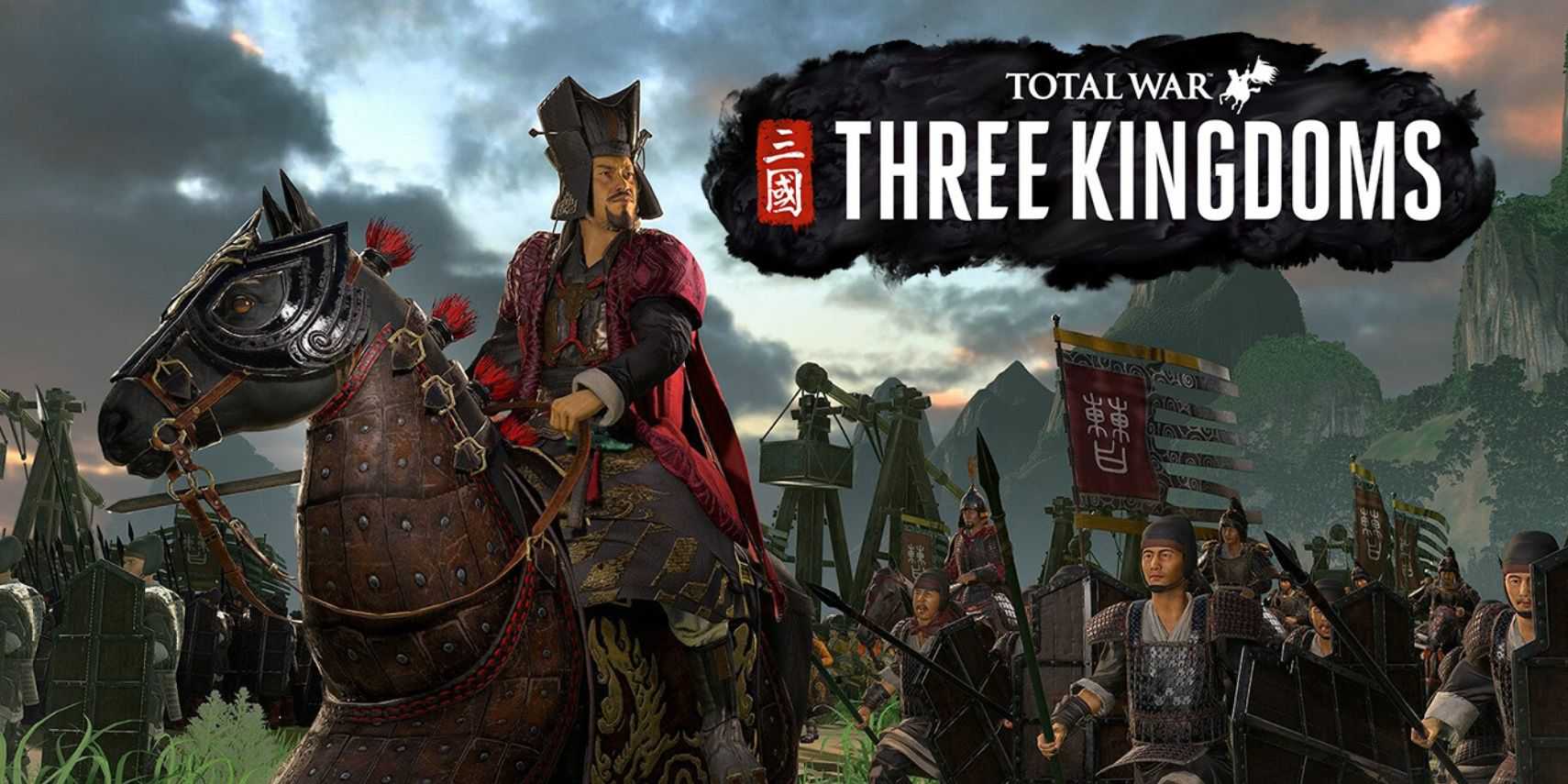 Total War: Three Kingdoms