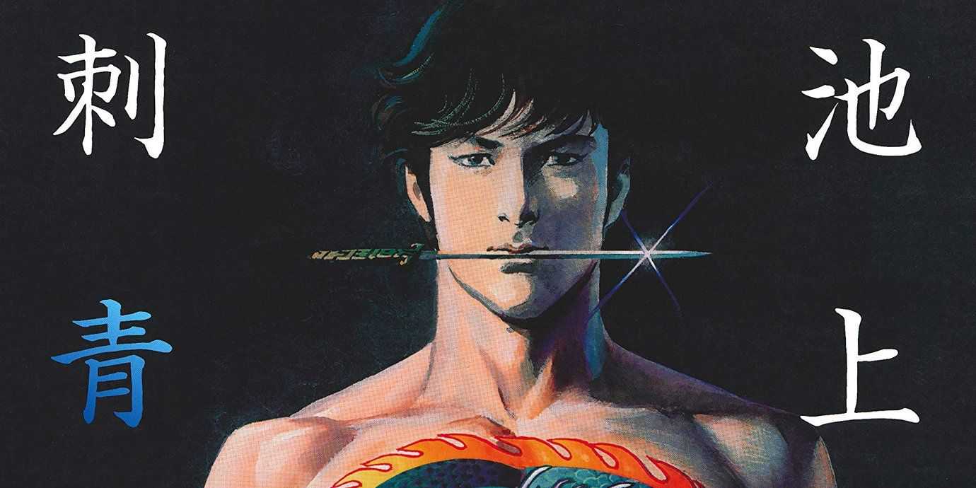 Estilos de arte influentes de anime-mangá - Ryoichi Ikegami