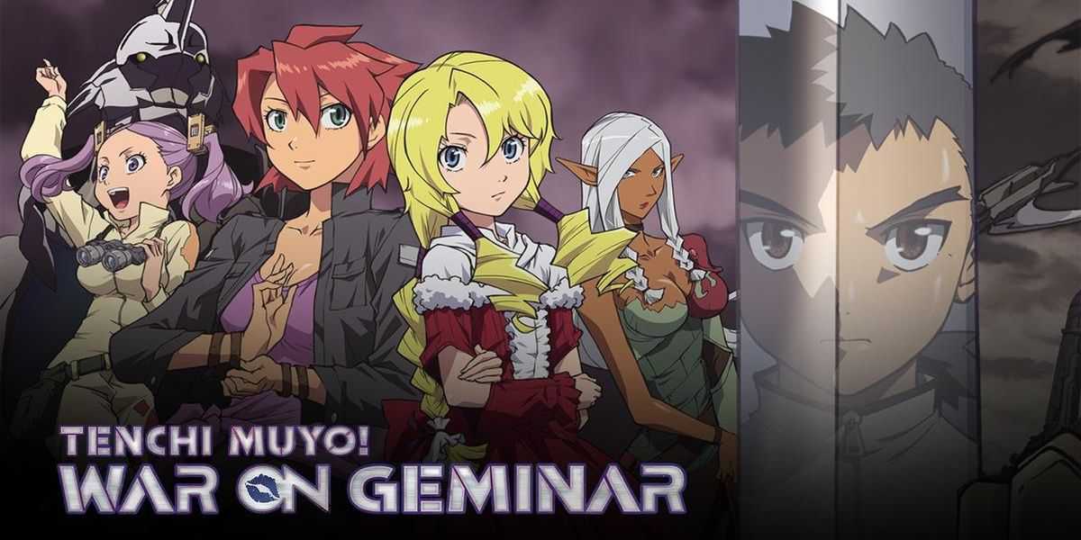 Lutadores de Tenchi Muyo! Guerra ao Geminar