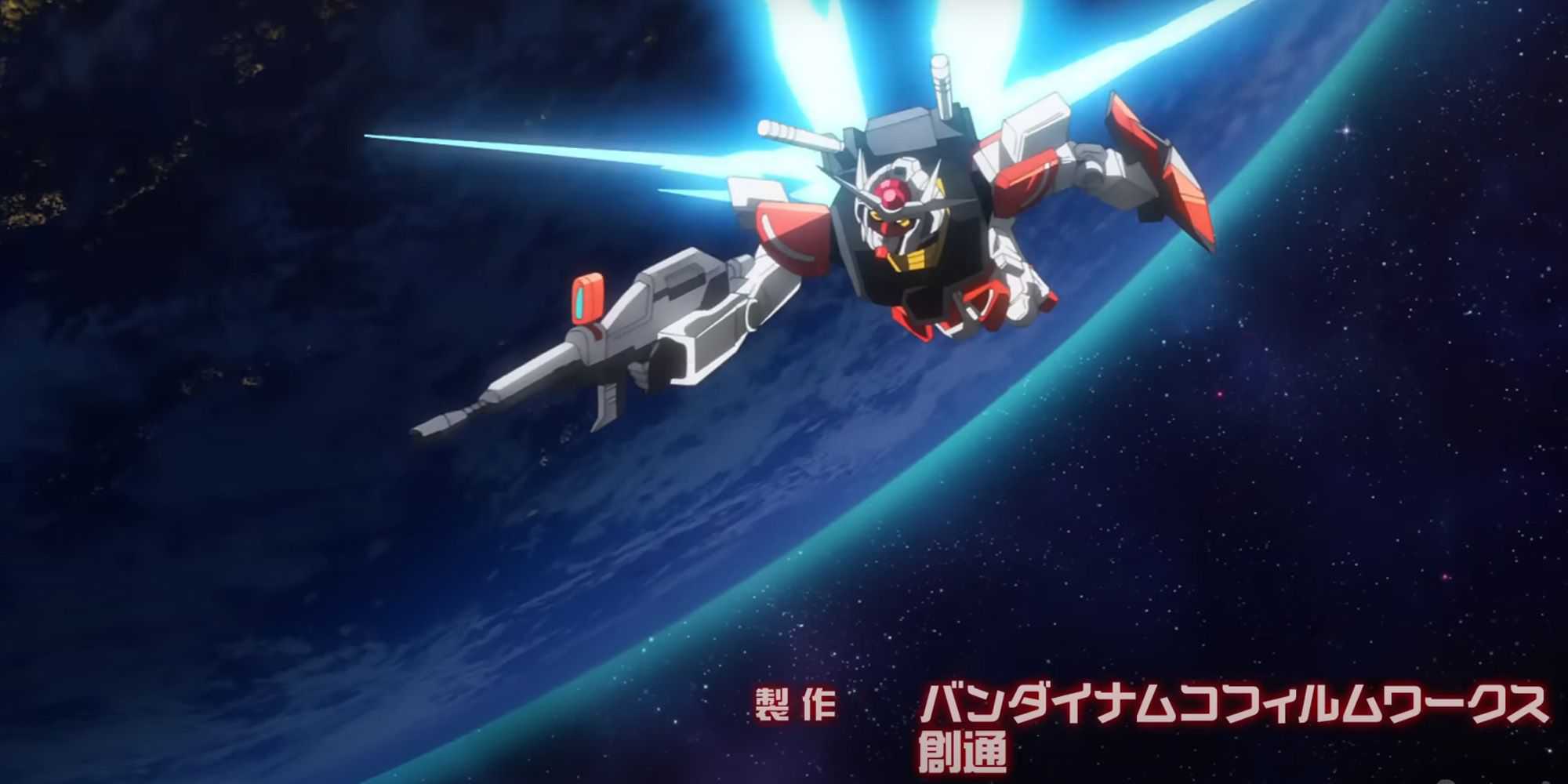 metaverso gundam