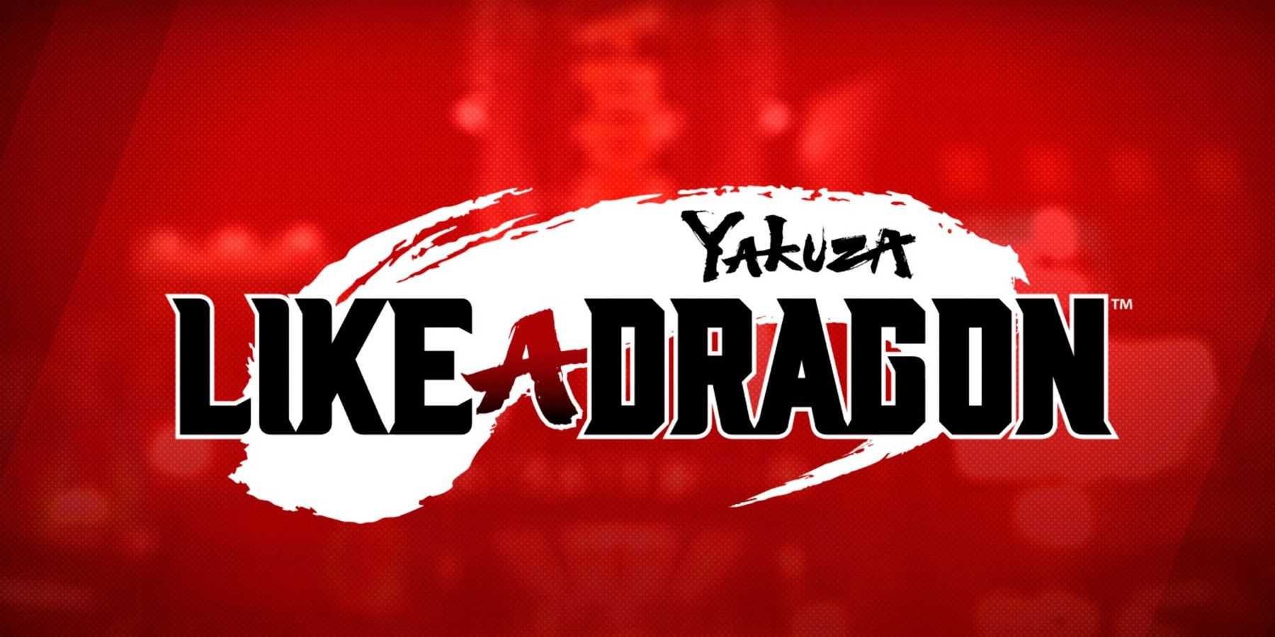 yakuza como um dragão menu principal