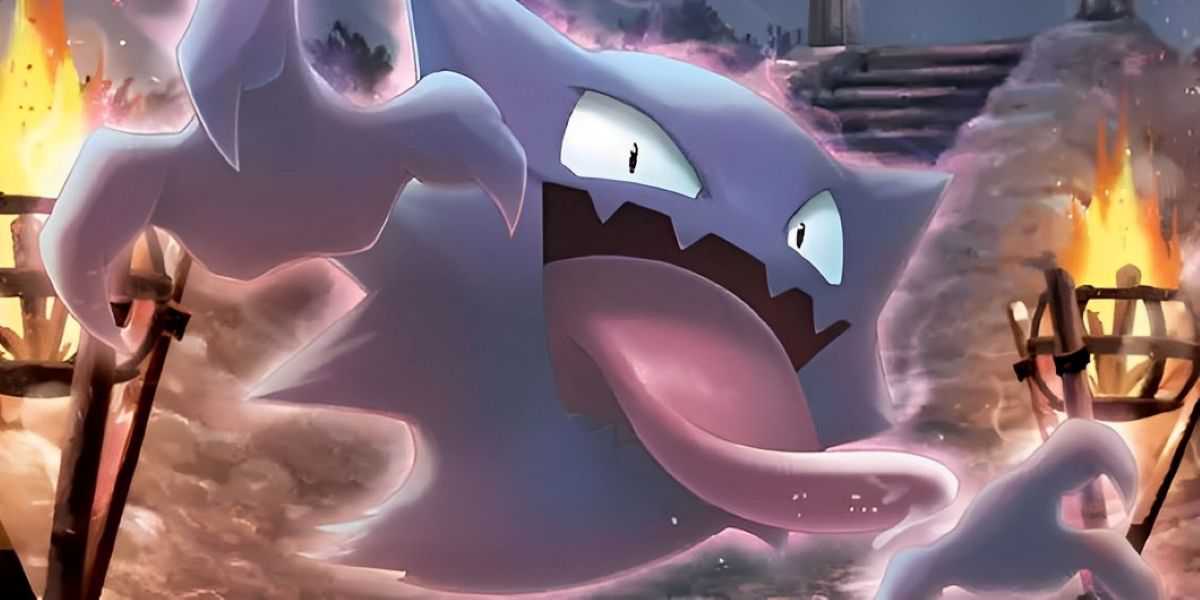 Haunter in front of a set of torches in Pokemon