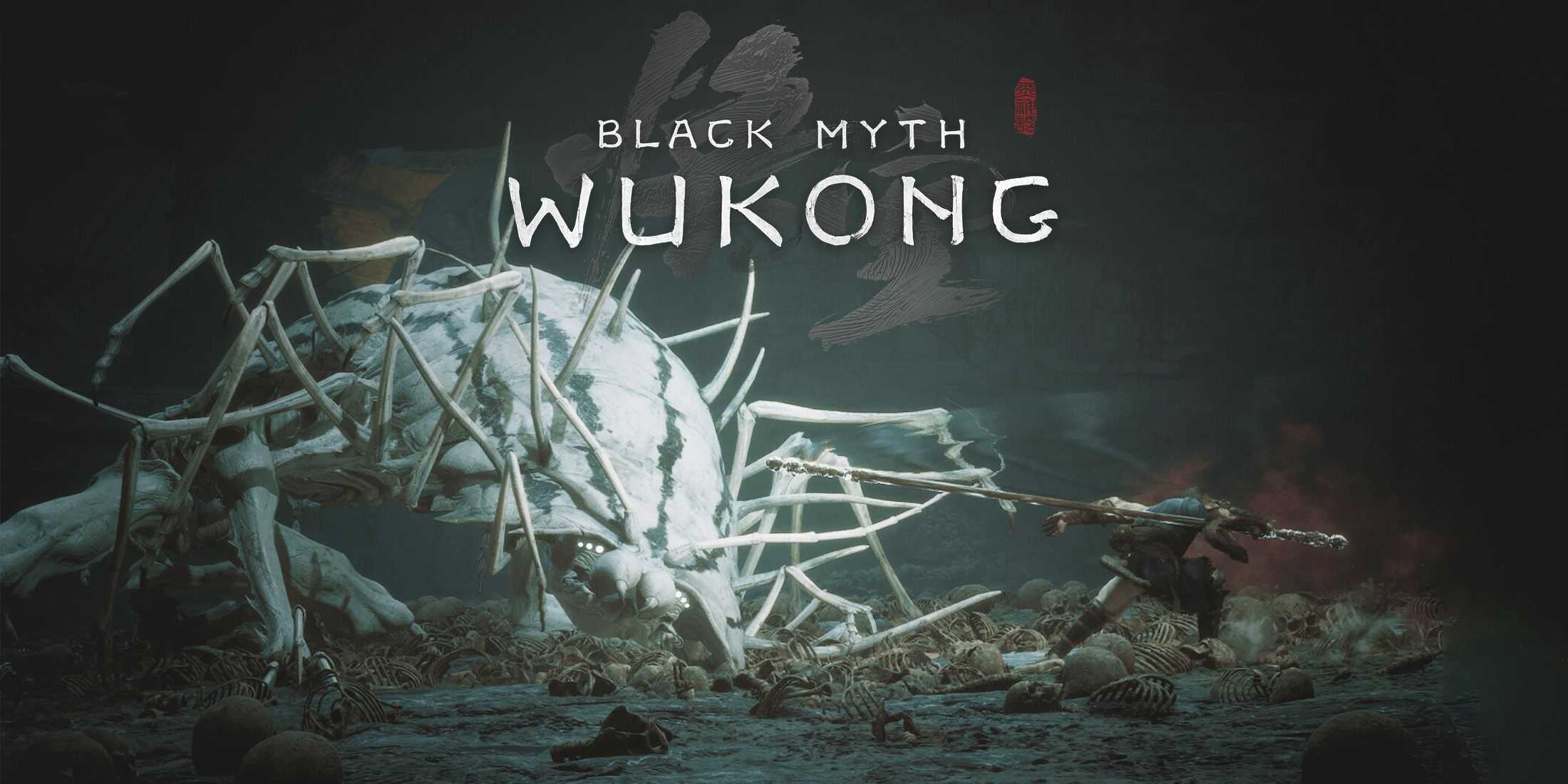 Luta contra monstros da caverna de Black Myth Wukong abaixo do logotipo do jogo