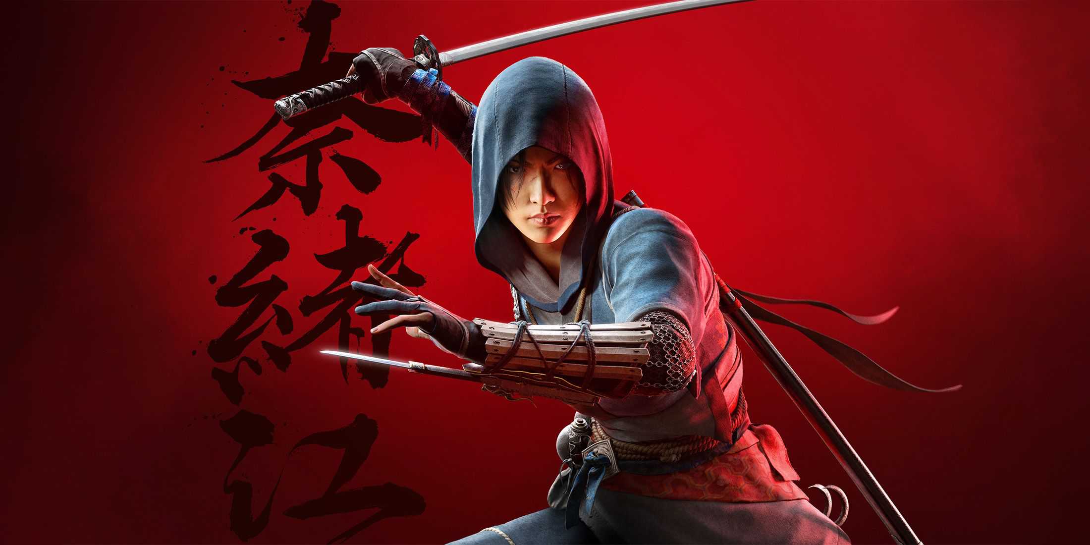 Assassin's Creed Shadows Naoe wielding katana medium close-up on red background promo render